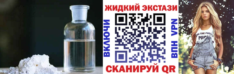 БУТИРАТ GHB Новоржев