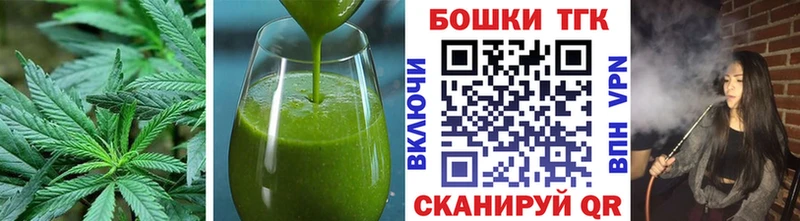 Печенье с ТГК конопля  Новоржев 
