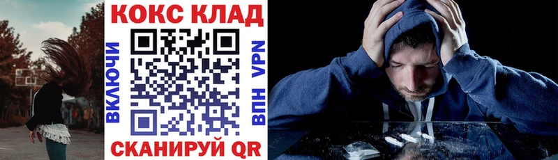 COCAIN Колумбийский  где найти   Новоржев 