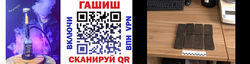 ГАШ ice o lator  наркошоп  Новоржев 