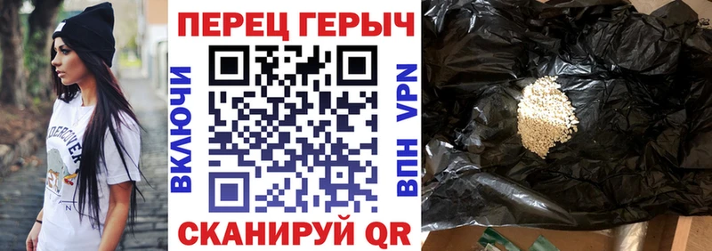 закладки  Новоржев  mega ONION  ГЕРОИН герыч 