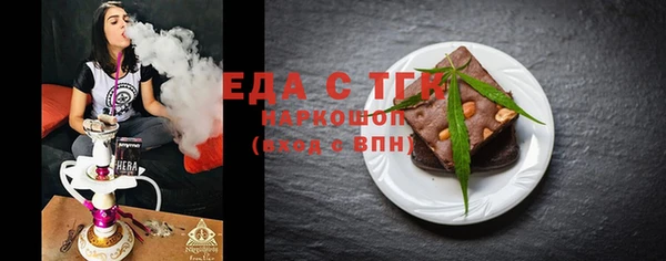 кокаин перу Бронницы