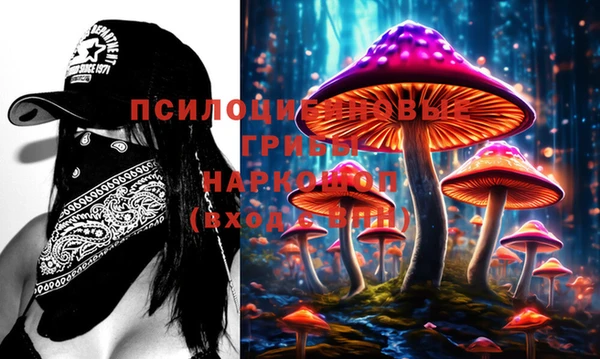 кокаин перу Бронницы