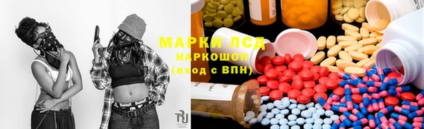 мефедрон Бугульма