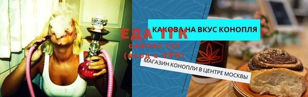 кокаин перу Бронницы