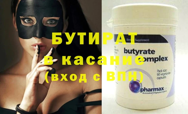 кокаин перу Бронницы