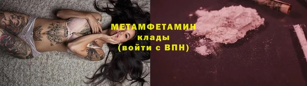 скорость Покровск