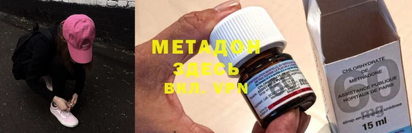 кокаин перу Бронницы