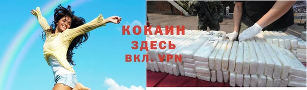 мефедрон Бугульма