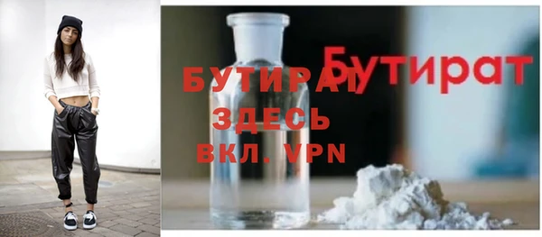 мефедрон Бугульма