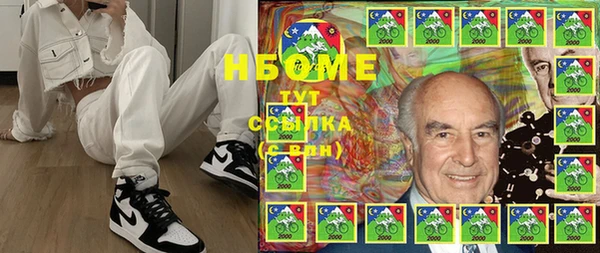 герыч Покров