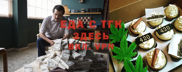 мефедрон Бугульма