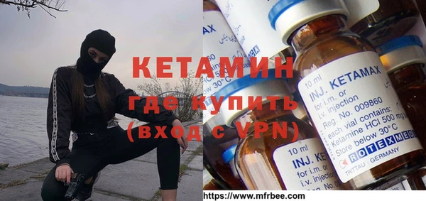 кокаин перу Бронницы