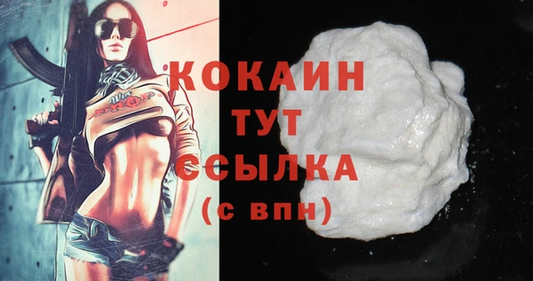 мефедрон Бугульма