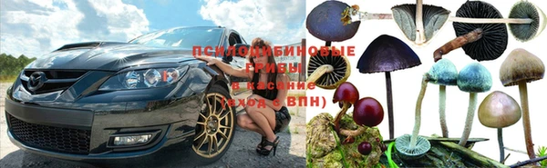 мефедрон Бугульма