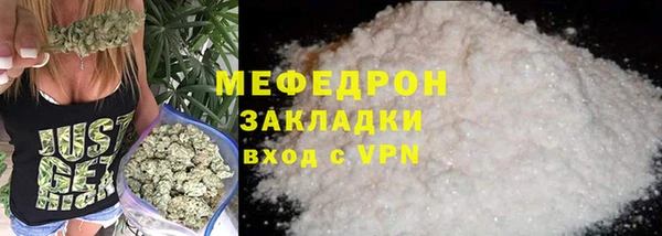мефедрон Бугульма