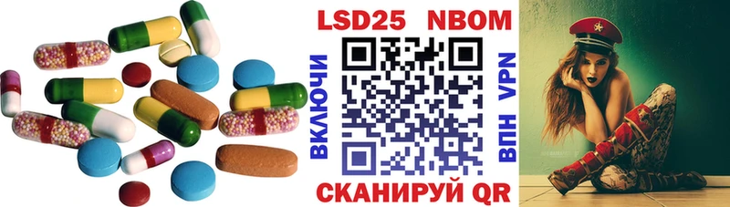 ЛСД экстази кислота  дарнет шоп  Новоржев 