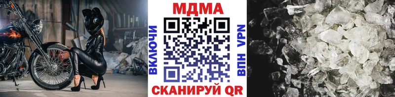 сколько стоит  Новоржев  MEGA ONION  MDMA кристаллы 