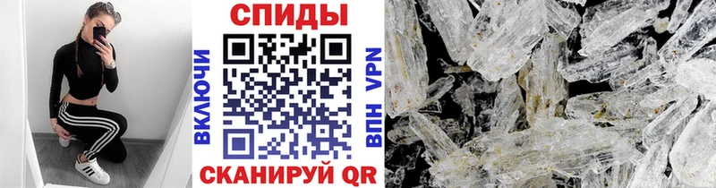 Метамфетамин Декстрометамфетамин 99.9%  где найти наркотики  Новоржев 