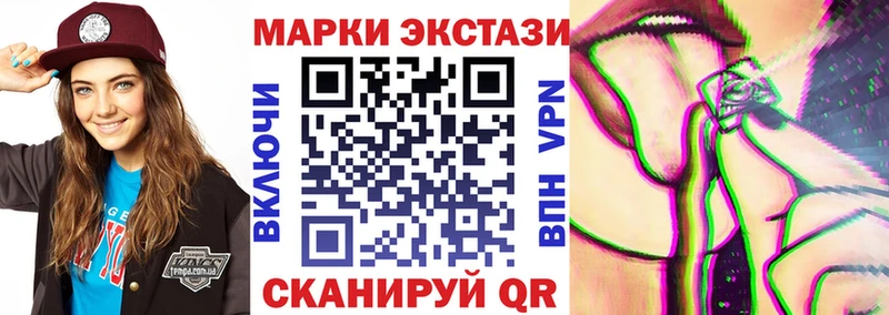 Наркотические марки 1500мкг  магазин  наркотиков  Новоржев 