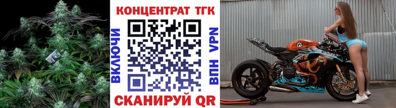 купить закладку Новоржев Дистиллят ТГК вейп с тгк