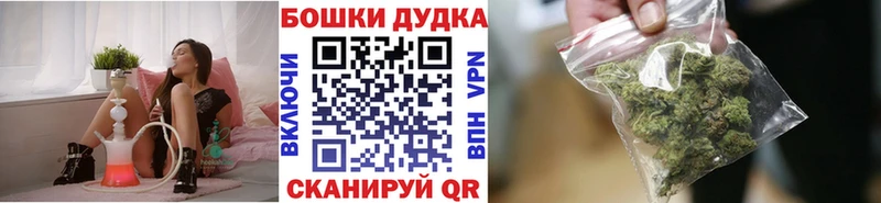 Шишки марихуана марихуана  Новоржев 